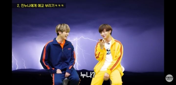 공과사 철저한 남매 | 인스티즈