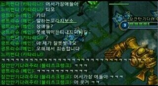 ??? : 카타 말하는보소? | 인스티즈