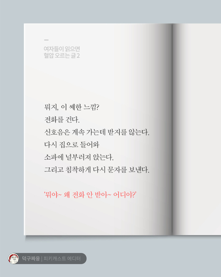 읽으면 빡치는글 | 인스티즈