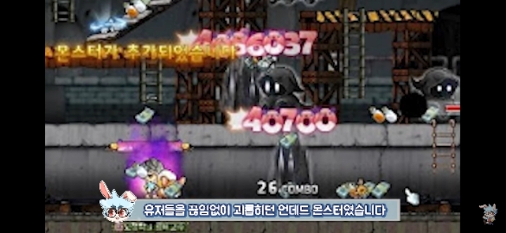 메이플스토리의 숨겨진 괴담들! | 인스티즈