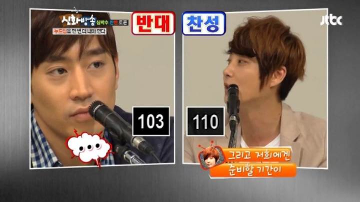 에릭 : 그게 아이돌의 몸이야??????????????? | 인스티즈