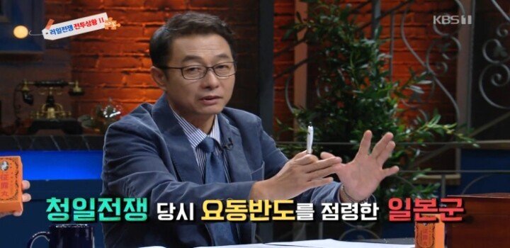 일본이 러시아 정복을 위해 탄생시킨 약.jpg | 인스티즈