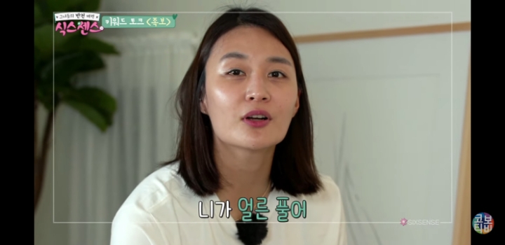 족보가 꼬이게 된 썰 | 인스티즈