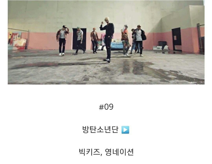 아이돌들의 데뷔전 팀명.jpg | 인스티즈