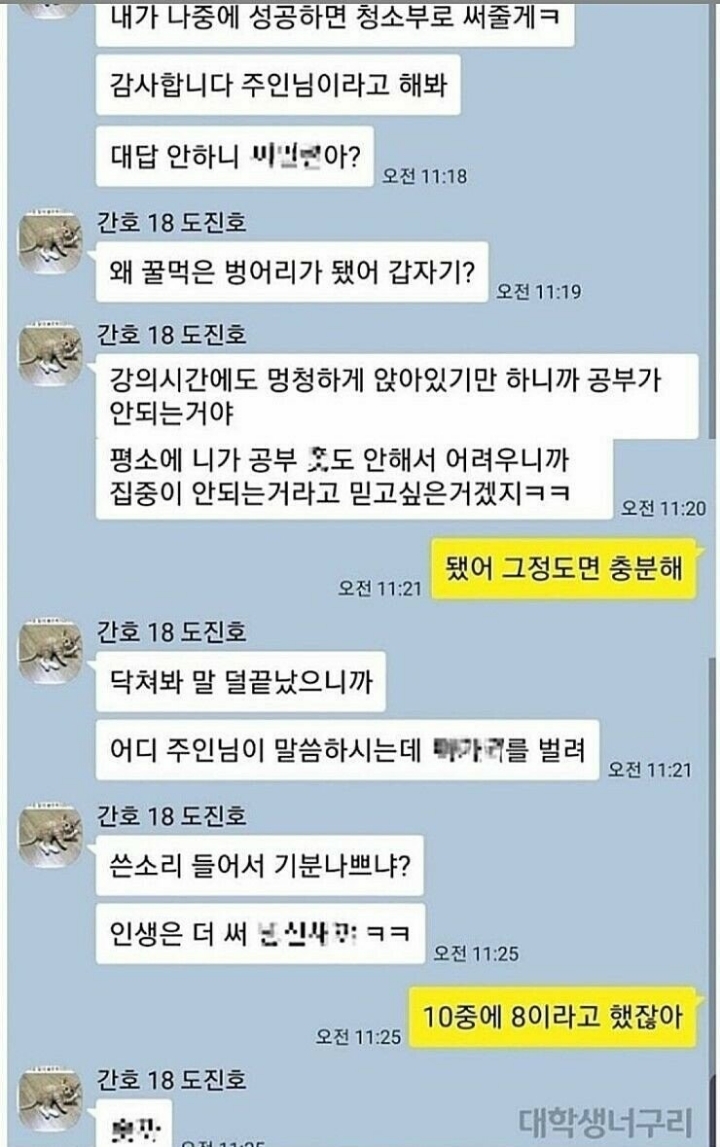 동기부여 레전드 ㅋㅋㅋ | 인스티즈