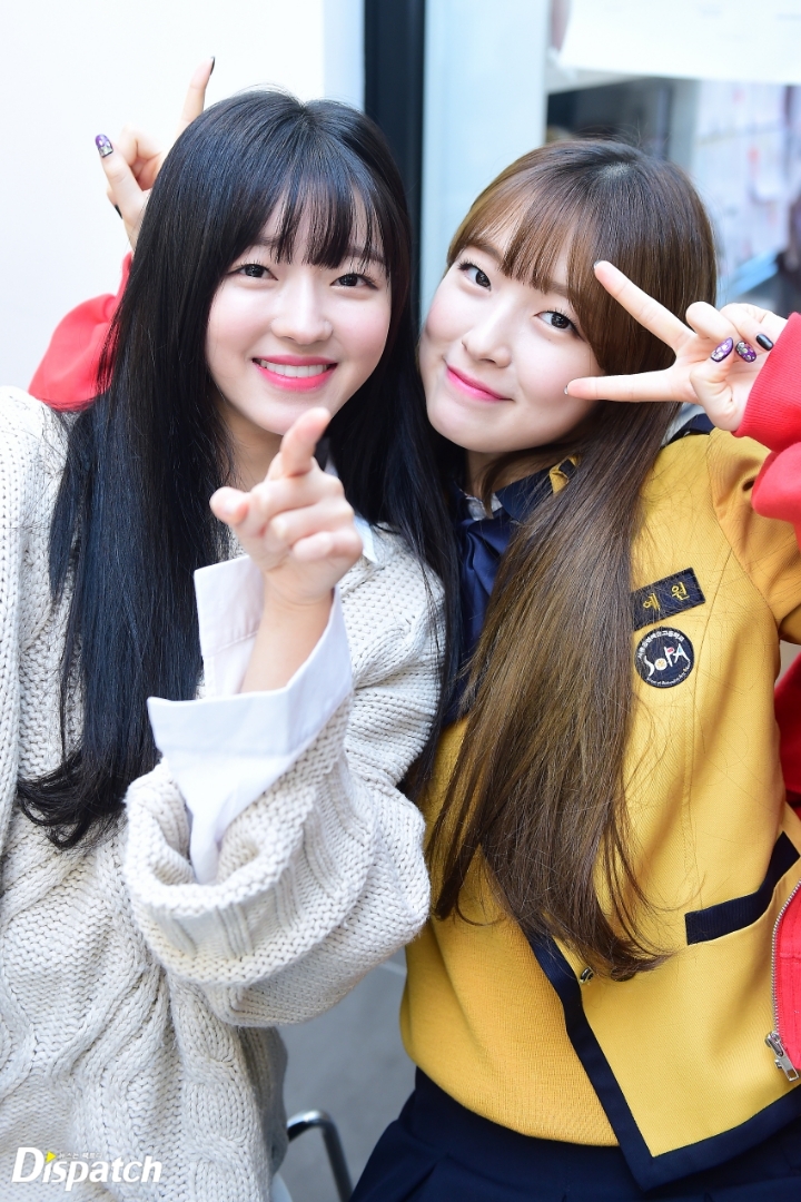 유아린 (오마이걸) | 인스티즈