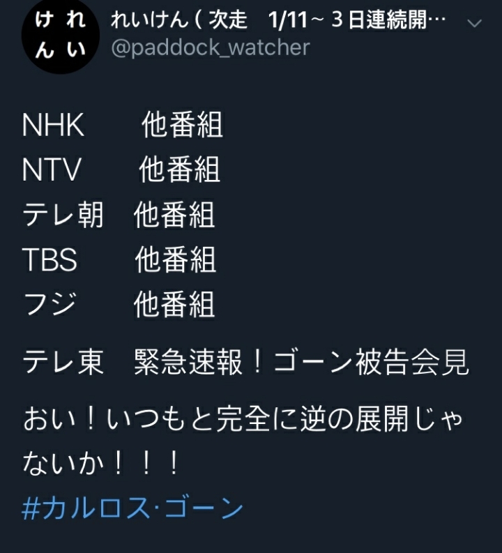 흔한 열도의 방송국 | 인스티즈