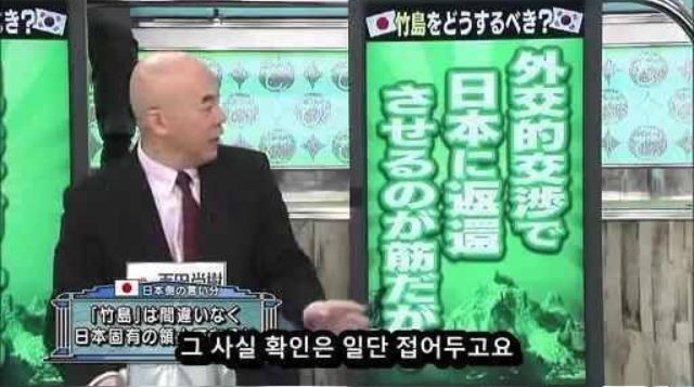 독도는 한국이 일본어민 45명을 죽이고 빼앗은 영토입니다.jpg | 인스티즈