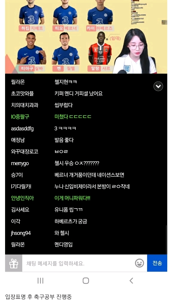 곽민선 아나운서 소소한 논란 후 입장표명 그리고 근황.jpg | 인스티즈