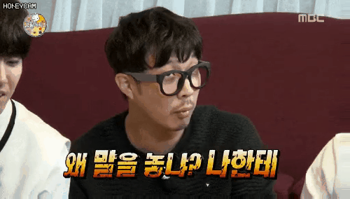 갑자기 반말하는 9살이나 어린 동생 | 인스티즈