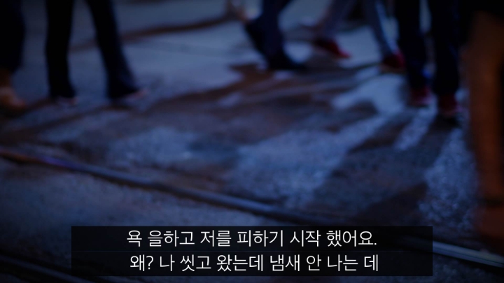 폭발사고를당하고 이상한능력이 생긴남자 | 인스티즈