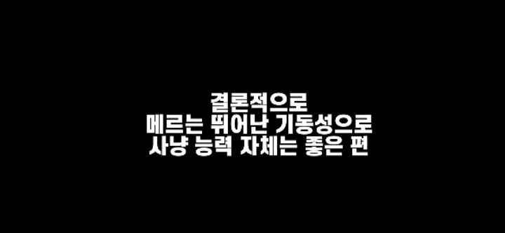 메이플스토리 궁수의 희망들! 윈드브레이커 vs 메르세데스 | 인스티즈