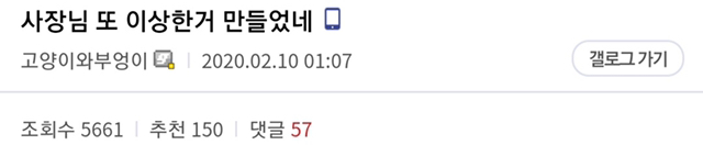 다이나믹 편의점 갤러리... | 인스티즈