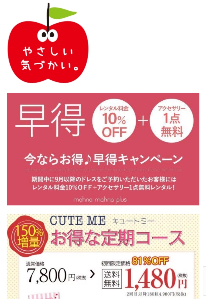 일본이 집착하는 요소 세 가지 | 인스티즈