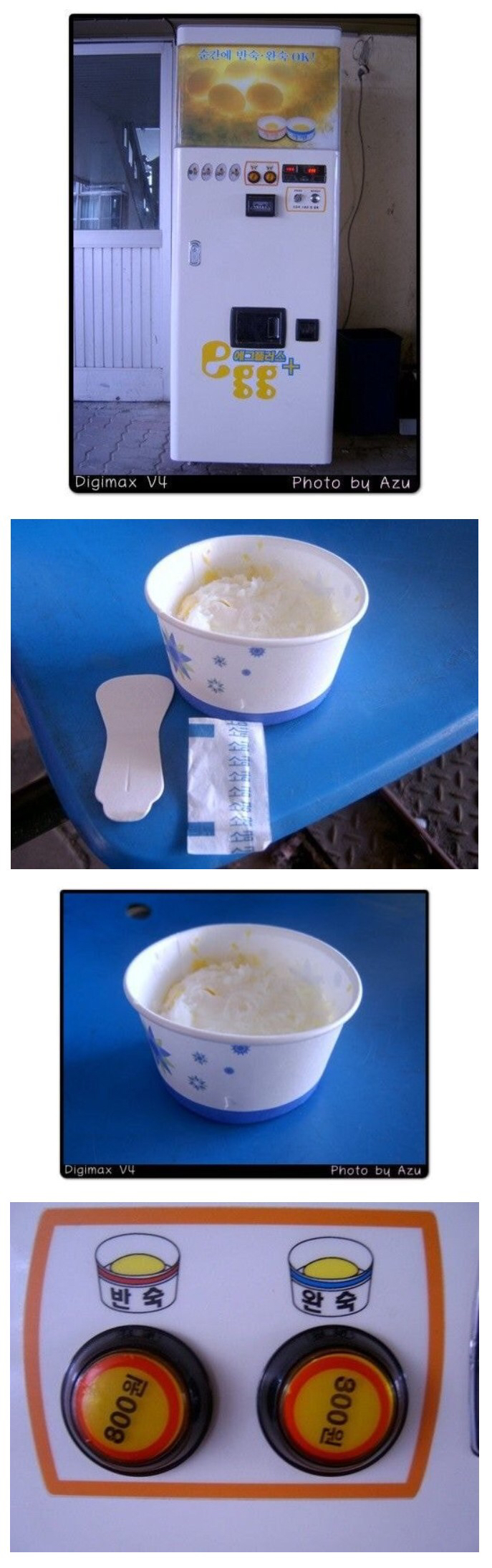 한 때 국내에 존재했다 사라진 자판기 | 인스티즈