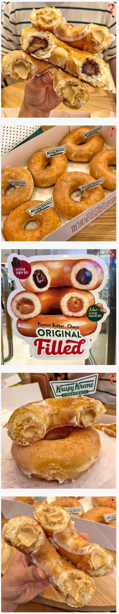 크리스피 도넛 신상품..jpg | 인스티즈