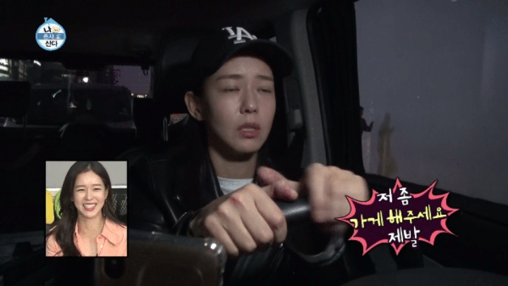 [나혼자산다] 똥싸기 직전의 여배우....방송접기 직전.....JPG | 인스티즈