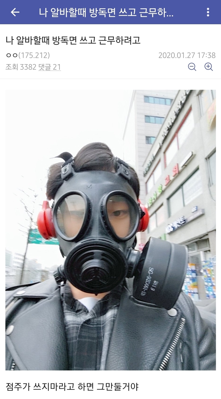 우한폐렴사태에 대비하는 편의점 갤러리.jpg | 인스티즈