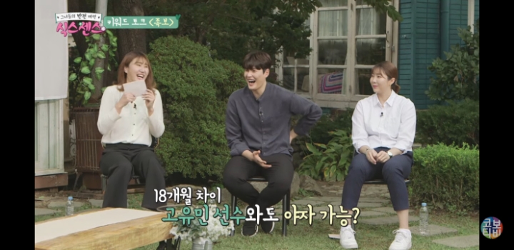 족보가 꼬이게 된 썰 | 인스티즈