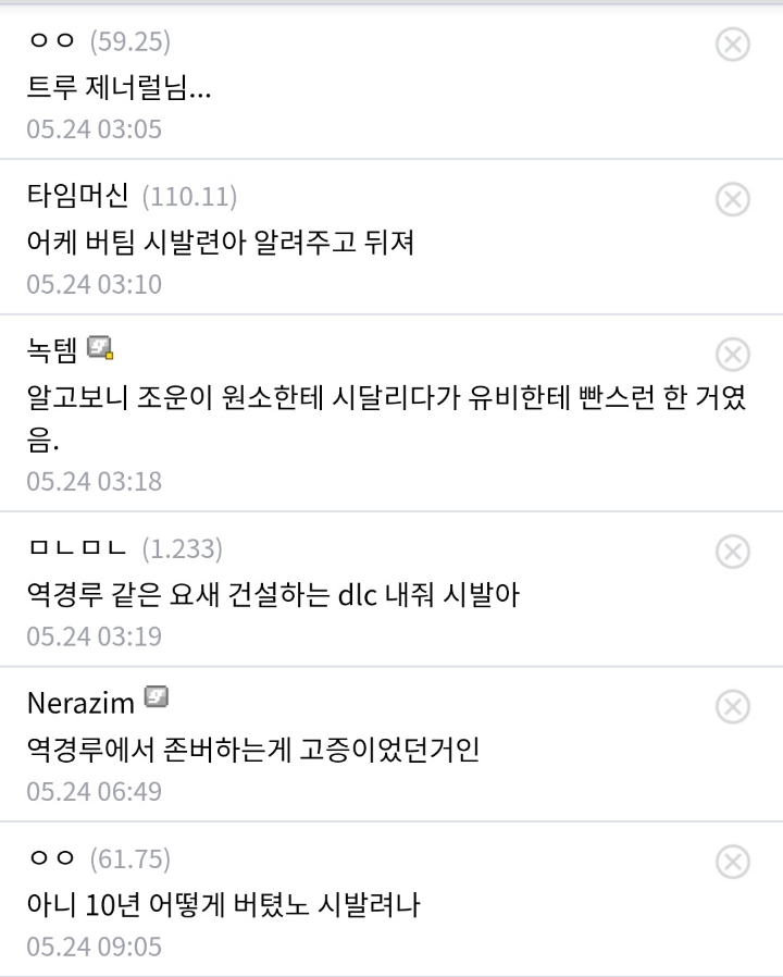 삼탈워 이후 가장 많은 재평가를 받는 인물.jpg | 인스티즈