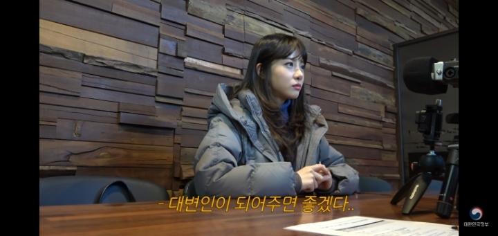 대한민국 정부채널의 대변이 된 김민아 아나운서 | 인스티즈