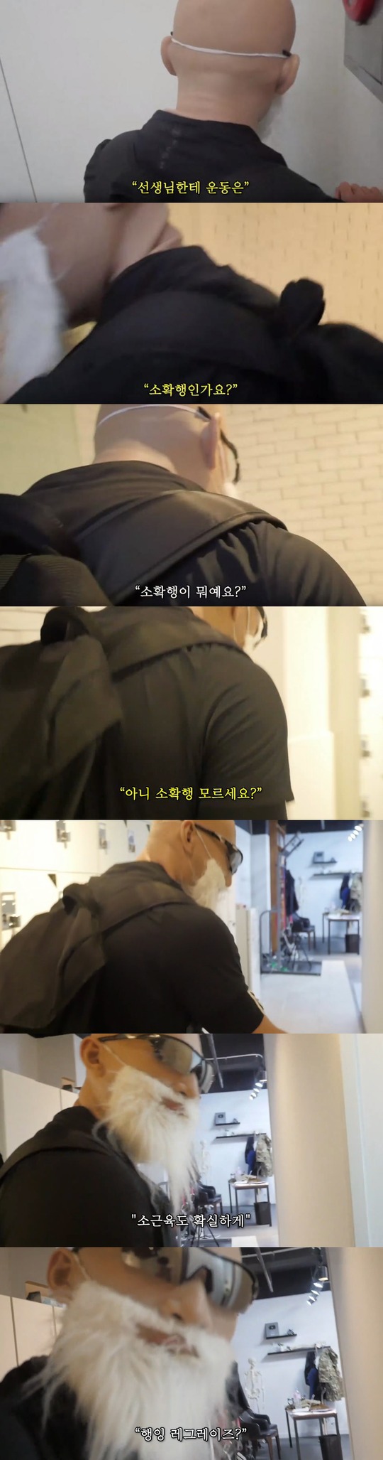 운동중독자의 소확행 | 인스티즈