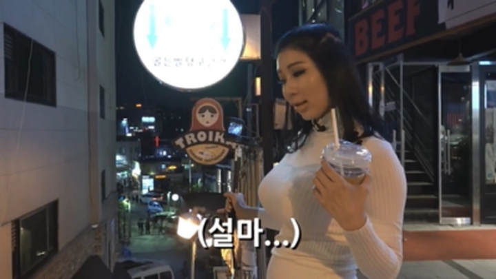 킴 카사디안으로 변신한 사유리 누나의 이태원 정복기.... | 인스티즈