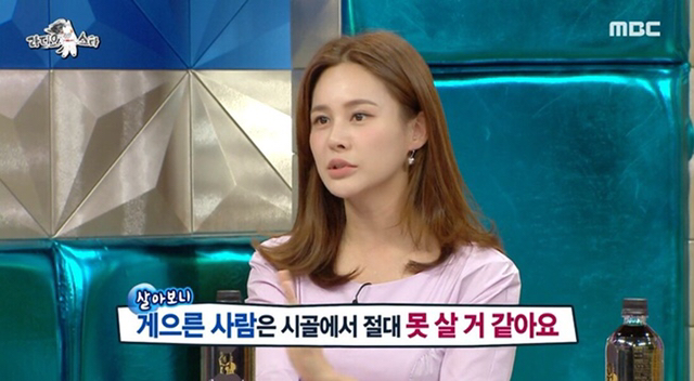 요즘 시골 생활을 하는 아이비가 절대 포기 할 수 없는 한 가지.JPG | 인스티즈