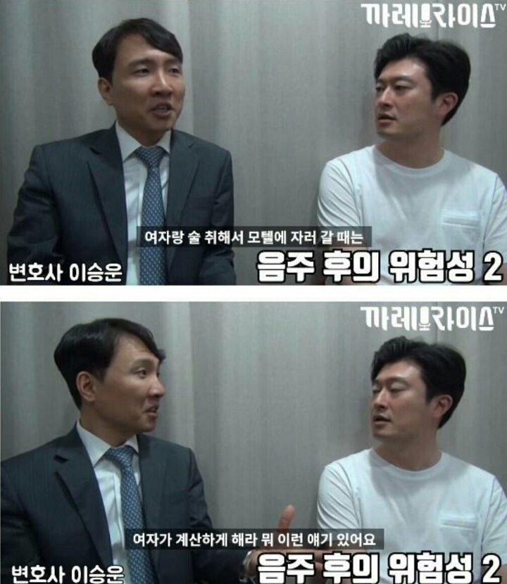 술취한 여자랑 원나잇하면 안되는 이유 | 인스티즈