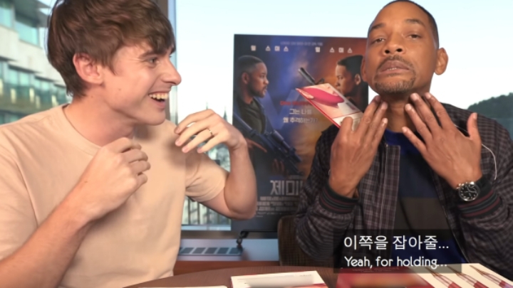 한국의 뷰티케어 제품을 처음 본 윌 스미스 | 인스티즈