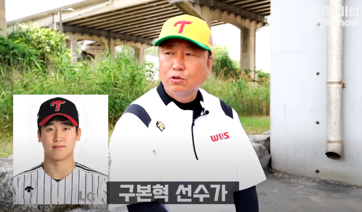 차명석(엘지단장) : 임찬규는 트레이드 1순위 | 인스티즈