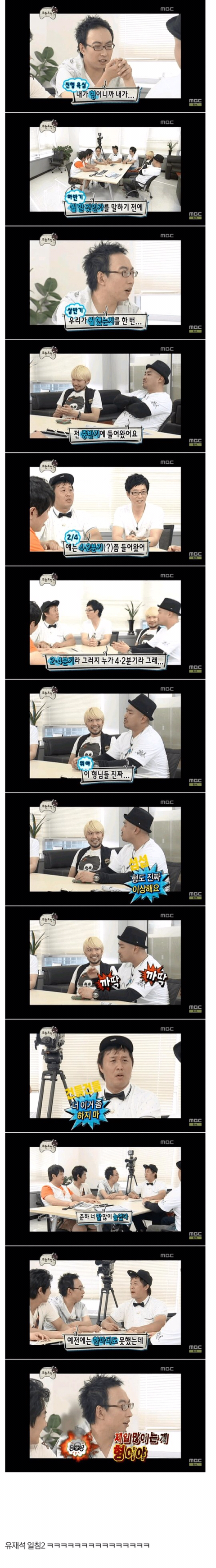 무한도전 오프닝으로만 레전드 찍던 시절.jpg | 인스티즈