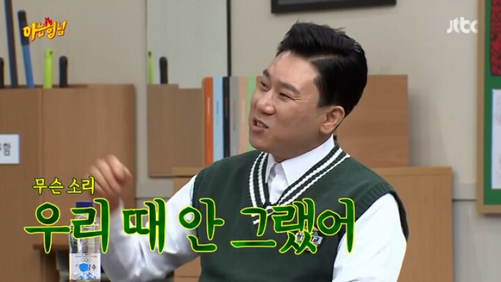 새 앨범 낸다는 김희철 | 인스티즈