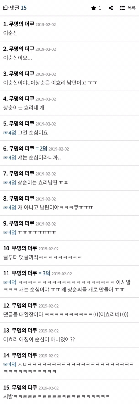 ???: 아이유 나온 드라마가 최고다 이상순 아니야?? | 인스티즈