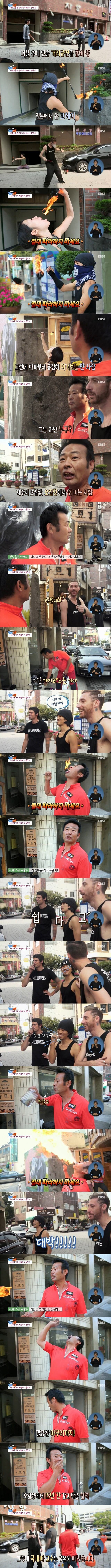 대한민국 지나가는 아저씨 클라스.JPG | 인스티즈