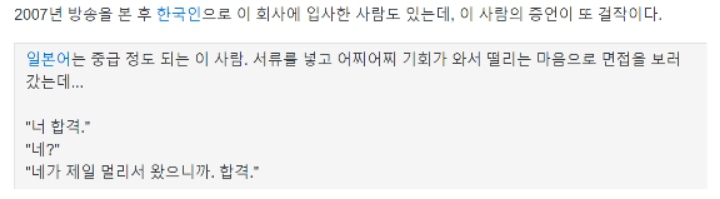 전기세 때문에 사무실 불을 못키게하는 일본회사.jpg | 인스티즈