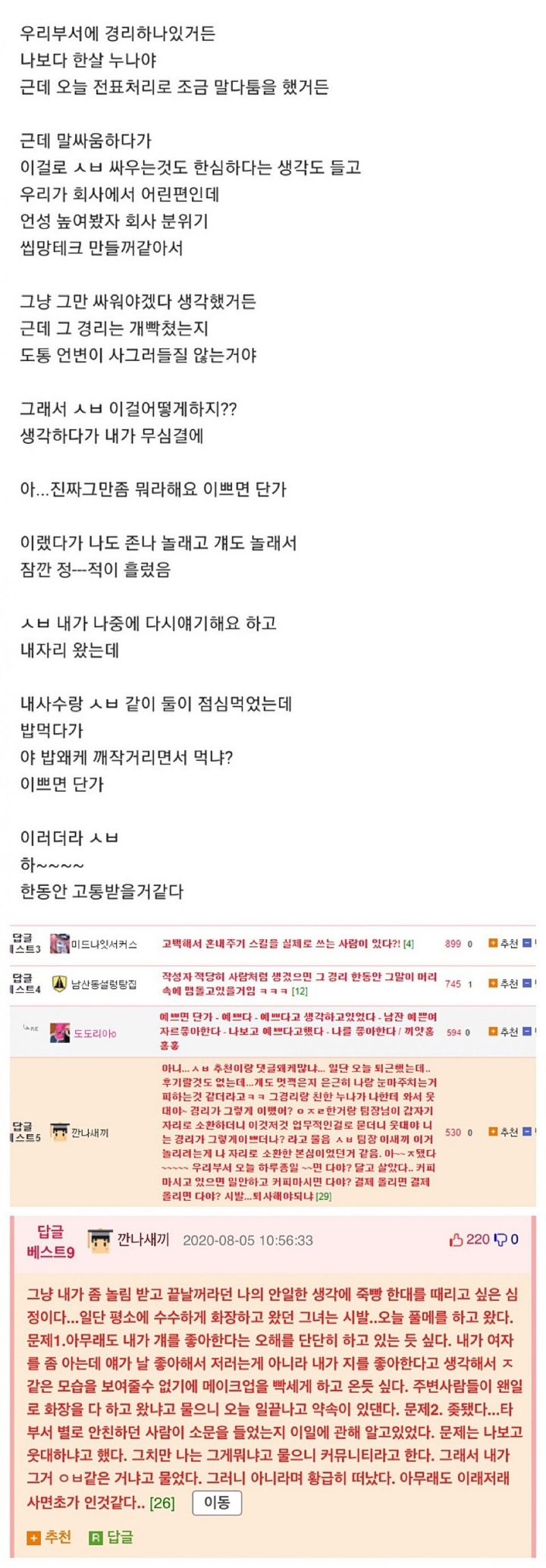 d5edf8e294803def6528a686cfcacd405bdad1c6