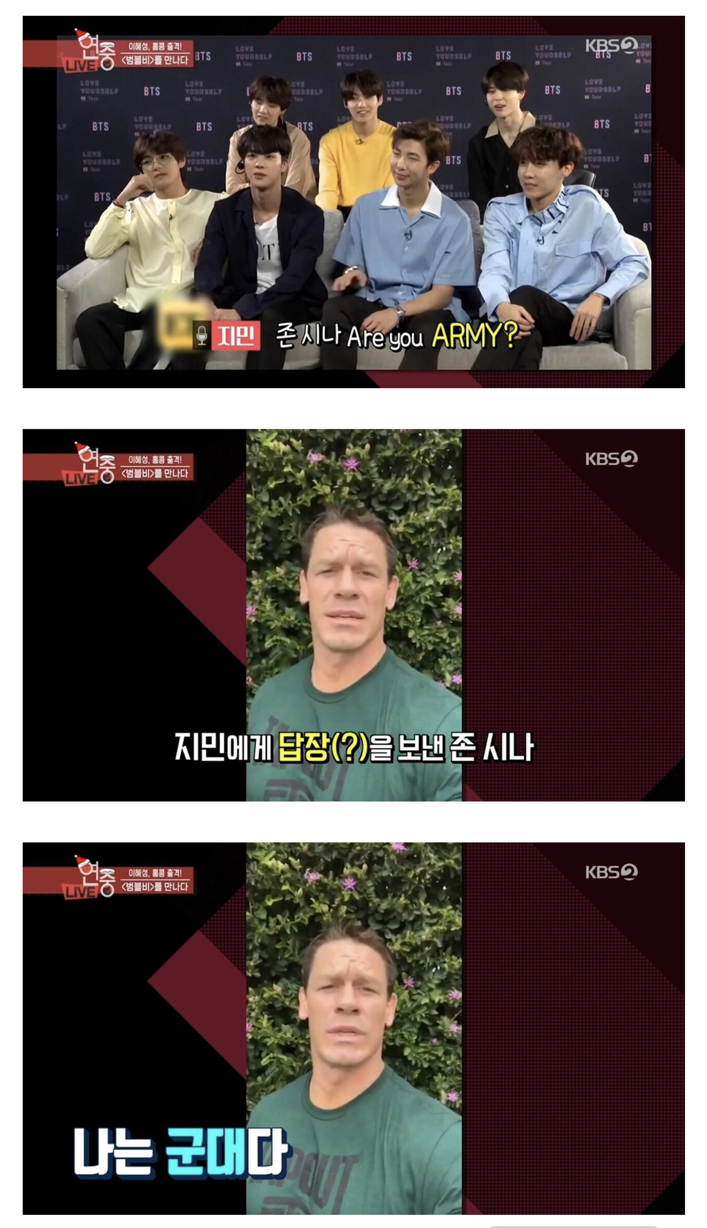 방탄 제이홉 팬이라는 존 시나 | 인스티즈