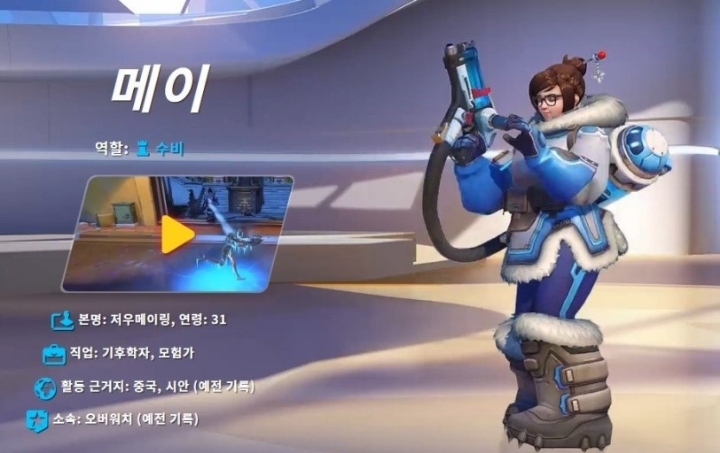 오버워치 고수들만 인정하는 주장 | 인스티즈