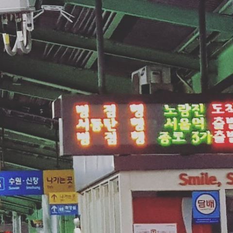 수도권 사람들은 최소 한개는 짜증을 느낀다는 짤들.jpg | 인스티즈