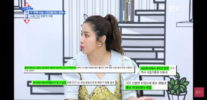 약 한 달 전 방송에서 인터뷰한 양팡 | 인스티즈