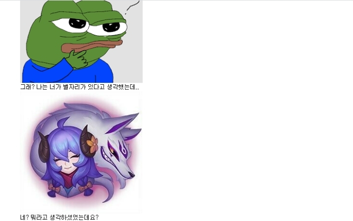 킨드레드 킨드레드~ 너는 별자리가 뭐야? | 인스티즈