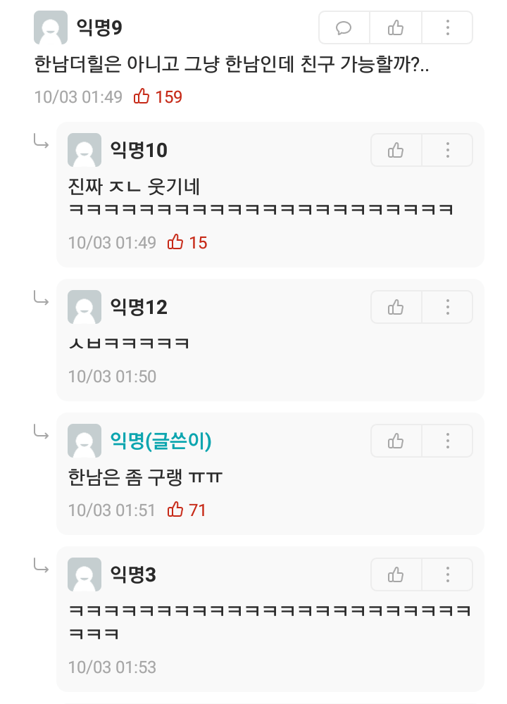 에타 한남더힐은 아니고... | 인스티즈