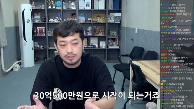 침착맨이 설명하는 삼국지 도원결의 jpg | 인스티즈