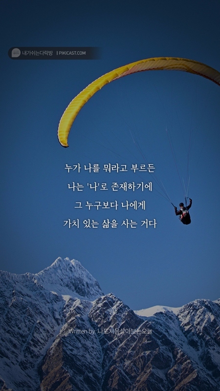 자신을 더 사랑하고싶은 당신이 읽어야할 글 | 인스티즈