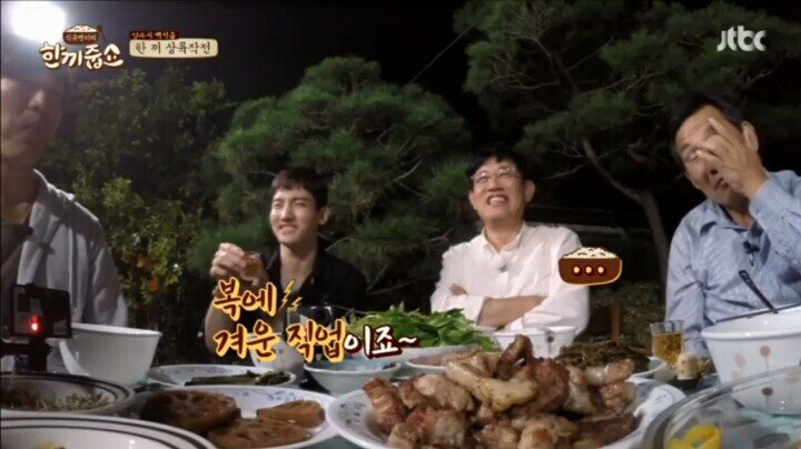 연예인은 복에 겨운 직업이죠~ | 인스티즈