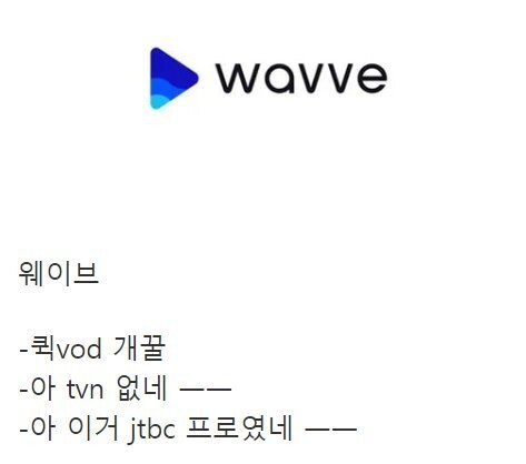 스트리밍 서비스 쓰는 사람들 공감 | 인스티즈