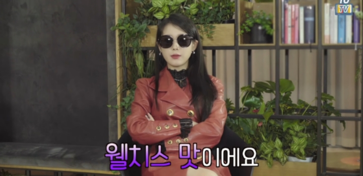 국룰 무시하는 아이유.jpg | 인스티즈