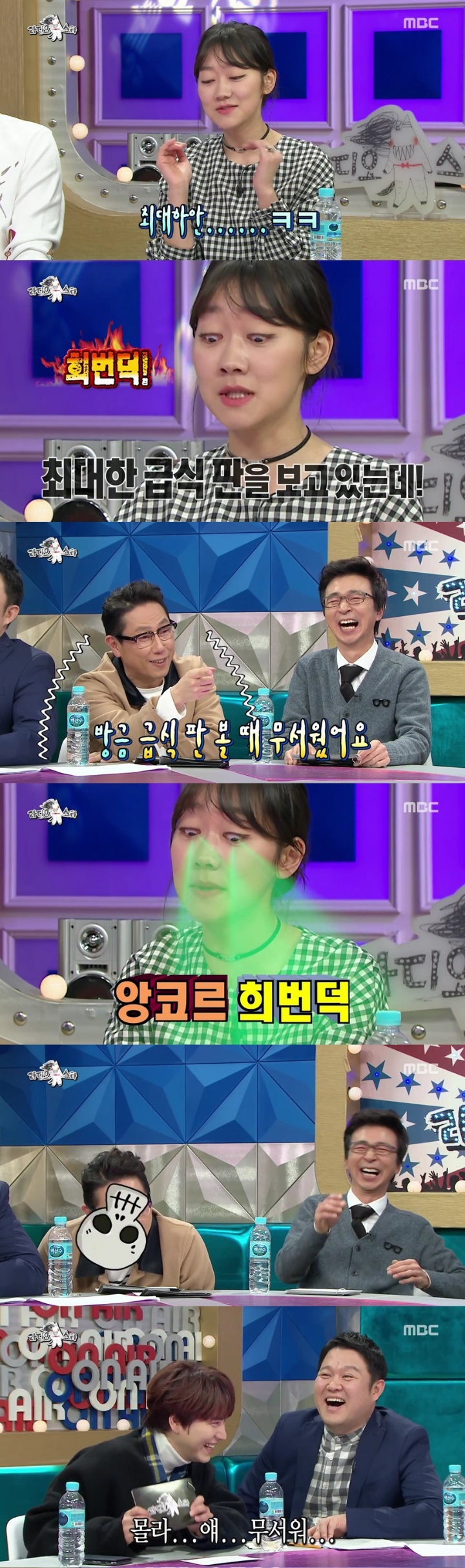 눈때문에 일진이랑 싸울뻔한 연예인 | 인스티즈