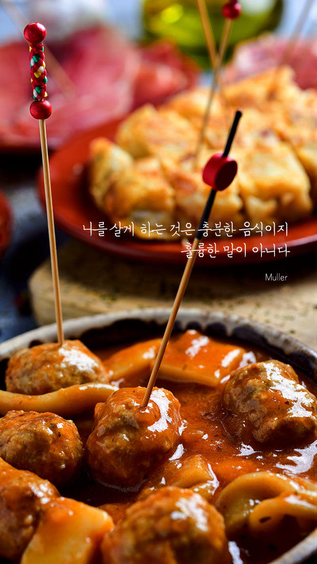 음식에 관한 명언 | 인스티즈